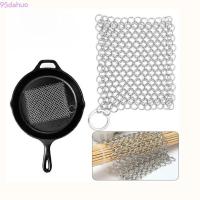 ราคา DAHUO เหล็กหล่อทําความสะอาดชาม 10x10 ซม.บ้าน Scrubber Chainmail เครื่องครัววงกลมแหวนทําความสะอาดกระทะครัวเครื่องมือ (44954648437)