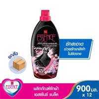 ราคา ESSENCE ผลิตภัณฑ์ซักผ้า เอสเซ้นซ์แบล็ค สำหรับผ้าสีเข้มและผ้าสีดำ 900 มล.(1 ลัง บรรจุ 12 ขวด) (56752501374)