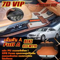 ราคา Benz CLS W219 Sedan 2005-2011 Full A (เต็มคันรวมท้ายรถ A) พรมรถยนต์ CLS W219 CLS55 CLS350 CLS500 พรม7D VIP The Best One (22719698629)