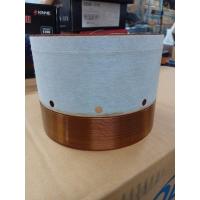 ราคา วอยซ์ดอกลำโพง18นิ้ว KANE PA18+ พรัส พันนอกพันใน ว๊อยแท้บริษัท100% (40876674283)