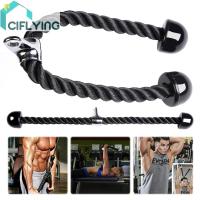 ราคา เชือกดึงHeavyDutyไนลอนสำหรับออกกำลังกายที่บ้านหรือฟิตเนส[Ciflying.th] (47450109140)