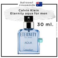 ราคา น้ำหอม CALVIN KLEIN Eternity Air EDT 30 ml. สินค้าของแท้จากออสเตรเลีย (19667647073)
