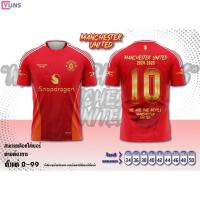 ราคา ยันส์ เสื้อกีฬาพิมพ์ลาย แมนยู 2024-2025 สีแดง ฟ้อนสีทอง MANU (27593843146)