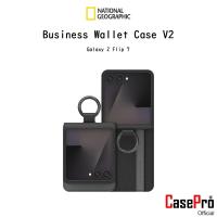 ราคา NATIONAL GEOGRAPHIC Business Wallet Case V2 เคสกันกระแทกพร้อมแหวนคล้องเกรดพรีเมี่ยม เคสสำหรับ Galaxy Z Flip 7 (New) (49400595306)