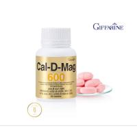 ราคา บำรุงกระดูก แคลเซียมเข้มข้น กิฟฟารีน แคล ดี แมก 600 Cal-D-Mag 600 (2918152645)
