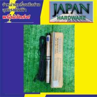 ราคา ปั๊มบาดาล ซับเมอร์ส บ่อ 4นิ้ว ยี่ห้อ Mitsu Power (ซับเมอร์ส) ขนาดท่อ 1.5 นิ้ว 1 แรงม้า 7 ใบพัด SH4-401007/55 รุ่นใหม่ (6562801737)