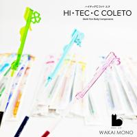 ราคา ไส้ปากกา Pilot Coleto LIMITED Refill 0.4mm ลาย โคลเวอร์ / ปีก / หัวใจมีรู (2339601667)
