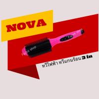 ราคา NOVA หวีไฟฟ้า หวีแกนร้อน 3 in 1 รุ่น NHC-8810 (24669944177)