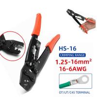 ราคา AUTO REPAIR คีมย้ําหางปลา แบบใช้มือ สําหรับหางปลา For 1.25-16mm² คีมย้ำสายไฟ HS-16 ย้ำสาย คีมย้ำ หางปลา คีมย้ำรูปตัวU (43405592327)