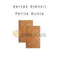 ราคา กระดาษลายฉลุ World Print F4 - กระดาษพิมพ์ Photocoopy ขนาด Folio ทึบแสง (40226497269)