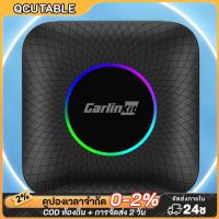 ราคา Wireless Carplay Android Auto AI 8+128GB/4+64GB กล่องอัจฉริยะ (EU 64G) (46752143148)