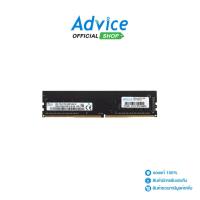 ราคา HYNIX RAM DDR4(2400) 4GB 8 CHIP - A0139772 (24222368667)