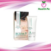 ราคา Smooth E White Baby Face Serum 0.4 , 0.8 Oz. สมูทอี เบบี้ เฟซ เซรั่ม 0.4 , 0.8 ออนซ์ 12 และ 24 กรัม (3701042956)