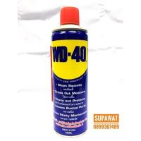 ราคา WD-40 ขนาดใหญ่ 400ml สเปรย์อเนกประสงค์ น้ำมันครอบจักรวาล (20756079938)
