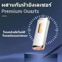 ราคา เครื่องเลเซอร์กำจัดขน อุปกรณ์กำจัดขนถาวร ครื่องกำจัดขน IPL 4IN1 เลเซอร์กำจัดขนจอแสดงผล (5654019668)