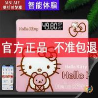 ราคา ✅One Piece Batch Smart Body Fat Scale เครื่องชั่งน้ําหนักแบบชาร์จไฟในครัวเรือนเครื่องชั่งน้ําหนักสําหรับผู้ใหญ่อิเล็กทรอนิกส์ขนาดเล็ก (56804980437)