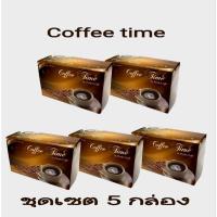 ราคา แถมฟรี 5 ซอง พร้อมส่ง Perfect Life/กาแฟคอฟฟี่ไทม์ Coffee Time (1 กล่อง 15 ซอง)จำนวน 5 กล่อง (43954198323)