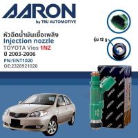 ราคา [AARON by TRU] หัวฉีดน้ำมันเชื้อเพลิง AARON 1INT1020 สำหรับ Toyota VIOS เครื่อง 1NZ ปี 2003-2007 Vios i (29466980212)