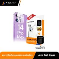 ราคา ฟิล์มกระจกเลนส์กล้อง แบบเต็ม Ablemen สำหรับ iPhone 14 / 14 Pro max / 14 Plus / 14 Pro / 12 pro max Lens Full Clear Glass (22804550274)