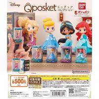 ราคา พร้อมส่ง กาชาปองโมเดลเจ้าหญิง Disney ของแท้นำเข้าจากญี่ปุ่น (28087710002)