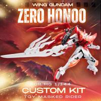 ราคา ชุดแต่ง HG BF 1/144 WING GUNDAM ZERO HONOO CUSTOM KIT งานจีนค่าย VT (25945747578)