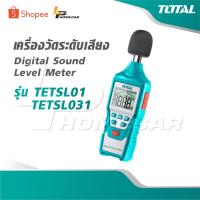 ราคา TOTAL เครื่องวัดระดับเสียง รุ่น TETSL01 / TETSL031 [ Digital Sound Level Meter ] มิเตอร์วัดเสียง เครื่องวัดเสียง (51803413247)