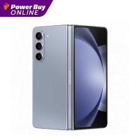 ราคา SAMSUNG Galaxy Z Fold5 (RAM 12GB, 512GB, Icy Blue) (24188112311)