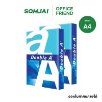 ราคา [แพ็คคู่] Double A กระดาษถ่ายเอกสาร A4 หนา 80 แกรม จำนวน 2 รีม บรรจุ 500 แผ่น/รีม (43208574711)