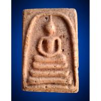 ราคา พระสมเด็จวัดระฆัง สมเด็จวัดระฆัง จักรพรรดิ์แห่งพระเครื่อง เนื้อหา มวลสาร เก่าฉ่ำ เนื้อว่านปรากฏให้เห็น (29215549342)