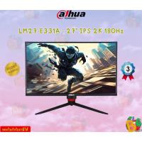 ราคา MONITOR (จอมอนิเตอร์) DAHUA LM27-E331A - 27" IPS 2K 180Hz ADAPTIVE SYNC สินค้ารับประกัน3ปี (29506500162)