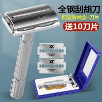 ราคา มีดโกนหนวด มีดโกน เยอรมัน ไซโก้ มีดโกนด้วยตนเองมีดโกนผู้ชายสมัยเก่าสแตนเลสมีดเคราสองด้านมีดโกนสะอาดพิเศษ (54204620945)