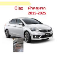 ราคา ผ้าคลุมรถ Suzuki Ciaz อะไหล่แท้ เบิกศูนย์ คุณภาพสูงขายต่ำกว่าทุน 40% 990N0-79M18 (42117060681)