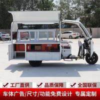 ราคา รถบรรทุกอาหารเช้ารถเข็นเชิงพาณิชย์ไฟฟ้าสามล้อขายตรงขนมขบเคี้ยวรถบรรทุกปรุงสุกทอดเสียบอาหารจานด่วนมัลติฟังก์ชั่มือถือรถบรรทุกรับประทานอาหารแผงลอย Z (50554974239)