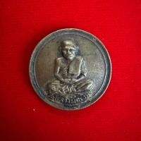 ราคา เหรียญขวัญถุง หลวงพ่อเงิน วัดบางคลาน กะไหล่ทอง ปี2515 (25094184636)