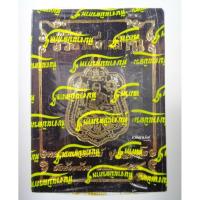 ราคา พระแท้ ทั้งร้าน หลวงพ่อพัฒน์ วัดห้วยด้วน รวยหมื่นล้าน ยอดนิยม ลุ้นเนื้อซีลเดิม (8247788597)