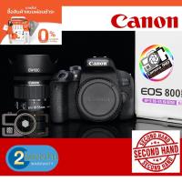 ราคา Canon EOS 800D Dslr (21910613677)