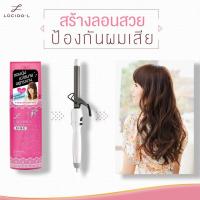 ราคา LUCIDO-L AQUA HAIR CURL LOTION AIRY 180ml ลูซิโด แอล อควา เคิร์ล โลชั่น แอรี่ เสปรย์จัดแต่งทรงผมสูตรน้ำ (11450930100)