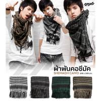ราคา CTD ผ้าพันคอแฟชั่น ผ้าพันคอทหาร ผ้าชีมัค shemagh (463572875)