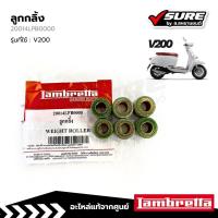 ราคา Lambretta (20014LPB0000) ชุดตุ้มน้ำหนัก 6 เม็ด ตุ้มน้ำหนัก เม็ดตุ้ม ตุ้มน้ำหนักแรงเหวี่ยง สำหรับแลมเบรตต้า V200 แท้ศูนย์ (54254703706)