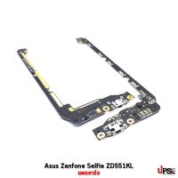 ราคา อะไหล่ แพรชาร์จ Asus Zenfone Selfie ( ZD551KL ) (14576923397)