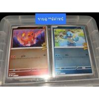 ราคา [มีตำหนิ]ขายคู่การ์ดโปเกม่อน เถ้าแก่น้อย โปรโมเถ้าแก่น้อย (24221897687)