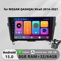 ราคา Honxun ESSGOO acodo ASTRAL Kenwood STAPON 8GB + 64 android หัวสําหรับ NISSAN QASHQAI Xtrail 2014-2021 เครื่องเล่น 2din สเตอริโอ carplay กล้องหน้าจอสัมผัส FM dsp wifi นําทาง (47704877090)