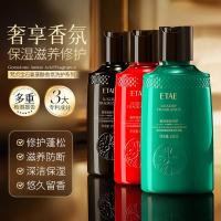 ราคา Fanzhen Gem Amino Acid Luxury Fragrance Conditioner Moisturizing Nourishing Repair แชมพูกลิ่นหอม Body Wash Care DA1K (52202907851)
