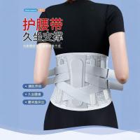 ราคา กระดูกสันหลังส่วนเอว Breathable เข็มขัดพยุงเอวผู้ชายผู้หญิง Lumbar Disc Protruction Rehabilitation Slimmer ดูหน้าท้องเข็มขัดแคบแผ่นเหล็กสนับสนุน Lumbar Protector Y8WI (55703829181)