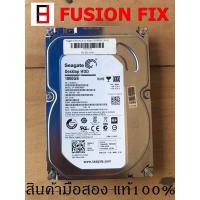 ราคา ฮาร์ดดิสคอมพิวเตอร์พีซี Seatgate Desktop HDD 1TB (1000GB) SATA (19464744387)