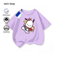 ราคา เสื้อเด็ก Sanrio Pochacco ผ้าฝ้ายแท้ เสื้อยืดแขนสั้น ผ้านุ่มใส่สบาย ลายสัตว์น่ารัก (ส่งเร็ว จัดส่งจากไทย) (29037830960)