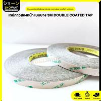 ราคา เทปกาวสองหน้าแบบบาง 3M Double Coated Tap มีความเหนียวเป็นพิเศษ 300LSE ทนทานต่อสารเคมี กว้าง10 mm. (19185160449)