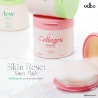 ราคา ของแท้ ODBO SKIN RESET TONER PADS(ODX07) โอดีบีโอ สกิน รีเช็ต โทนเนอร์แพดส์ ปริมาน 120 แผ่น (41877737069)