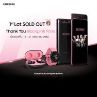 ราคา นาฬิกา samsung watch active blackpink limited (2675580285)