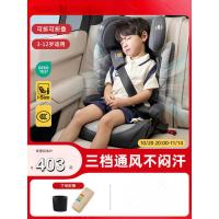 ราคา รถเด็กโต เบาะนั่งนิรภัยสําหรับเด็ก รถใช้ 3 ปีมากกว่ารถ 3-12 ปี เด็กทารก แบบพกพา (46203152166)